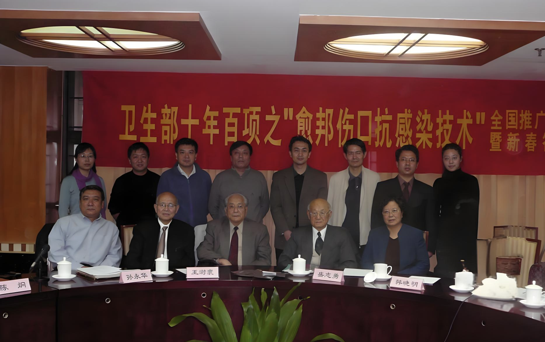 推广会合影-无陈总.png